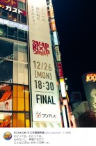 【エンタがビタミン♪】中居正広、『5番勝負』で悲痛な叫び「今倒れたら大変なことになる！」