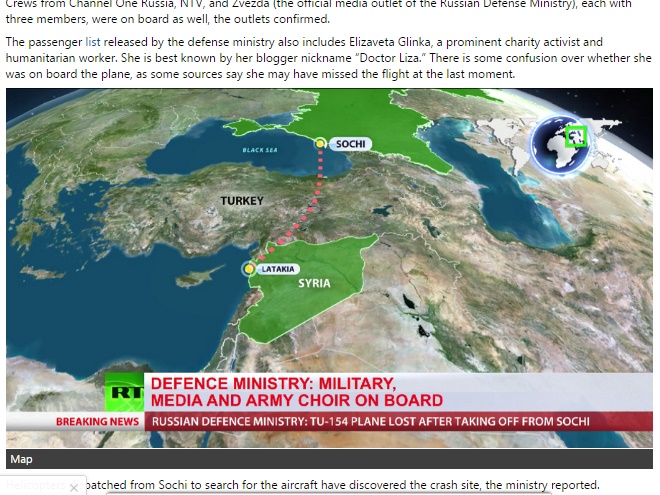 音楽隊はシリアに配備されたロシア軍兵士の慰問コンサートを予定していたが（出典：https://www.rt.com）