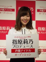 【エンタがビタミン♪】指原莉乃がアイドルをプロデュース　“秋元康超え”宣言も「恋愛禁止とはかわいそうで言えない」