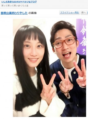 【エンタがビタミン♪】ノンスタ石田　松井玲奈が持つ“井上”カレンダーに「なんか気持ち悪い…」