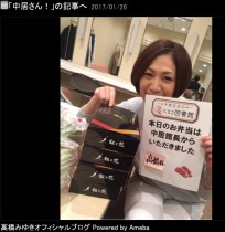 【エンタがビタミン♪】中居正広、楽屋に“叙々苑”弁当差し入れ　病み上がりでも気配り忘れず