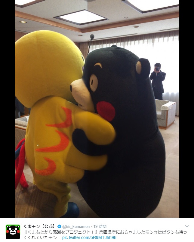 はばタンとハグしあうくまモン（出典：https://twitter.com/55_kumamon）