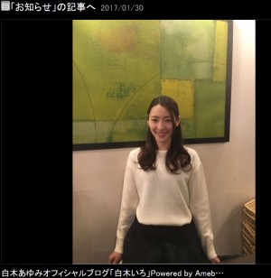 【エンタがビタミン♪】鼻うがいCMで「女優魂」見せた白木あゆみ　ユニクロ・UNIQLOCKで踊っていた