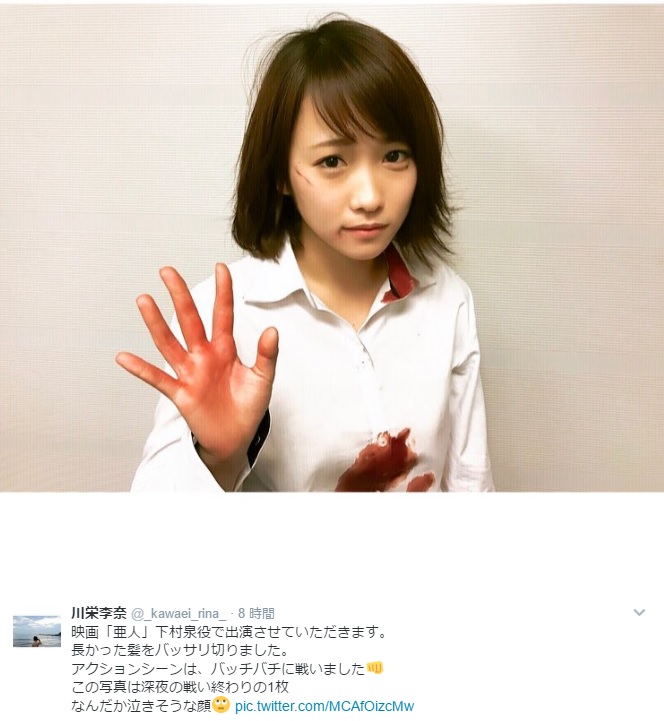 映画『亜人』で下村泉役の川栄李奈（出典：https://twitter.com/_kawaei_rina_）