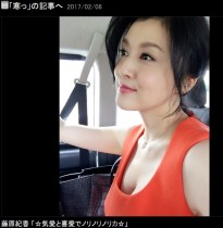 【エンタがビタミン♪】藤原紀香、歌舞伎役者の妻から女優の顔に　真冬にタンクトップ姿でも平然