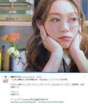 【エンタがビタミン♪】西野カナ、『初〇〇〇』に初ドームツアーと“初”続き　Xデーは誕生日？