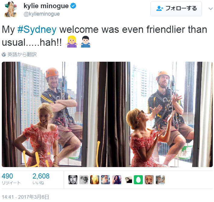 カイリー・ミノーグ、窓掃除員とツーショット（出典：https://twitter.com/kylieminogue）