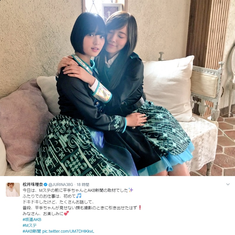 平手友梨奈と松井珠理奈（出典：https://twitter.com/JURINA38G）