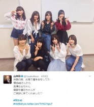 【エンタがビタミン♪】山本彩、渋谷凪咲が欅坂46メンバーとピースサイン　“坂道NMB”にファン歓喜