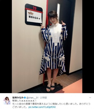 【エンタがビタミン♪】峯岸みなみ“AKB48卒業”に言及　ネガティブが一周回ってポジティブに