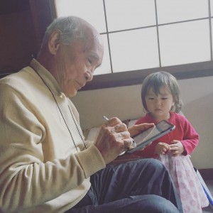 【エンタがビタミン♪】詩人・谷川俊太郎氏と贅沢な2ショット　坂本美雨の娘に「羨ましい」の声