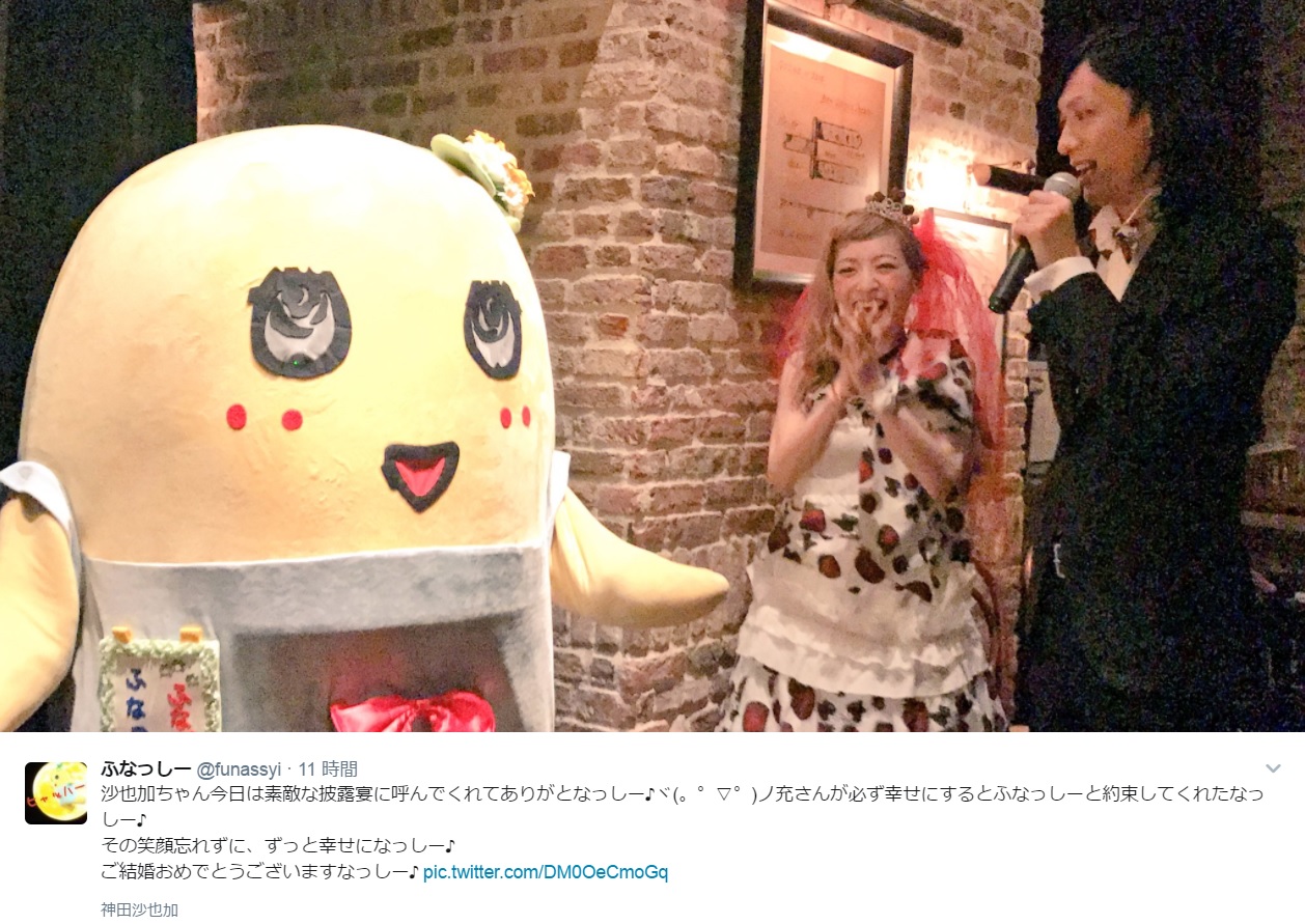 神田沙也加＆村田充、結婚披露パーティーにて（出典：https://twitter.com/funassyi）