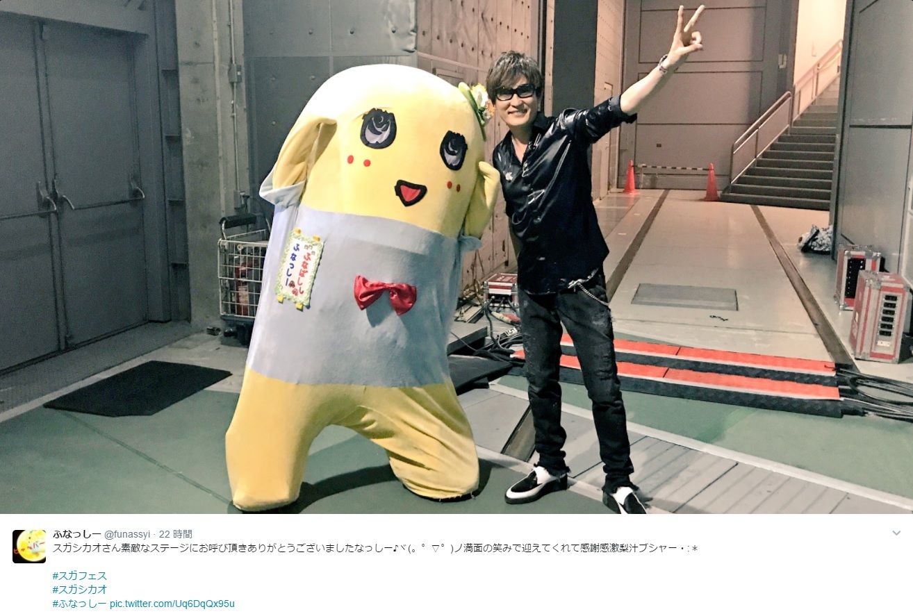 『スガフェス！』でのふなっしー＆スガシカオ（出典：https://twitter.com/funassyi）