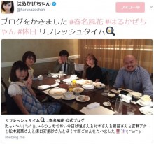 【エンタがビタミン♪】はるかぜちゃん「加害者側の人はみんな死ぬべき」に反論　麻原彰晃死刑囚・娘との交流をとがめられて