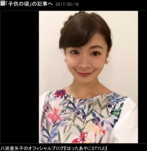 【エンタがビタミン♪】八田亜矢子が学芸会で「泥棒の先生役」　小学校時代の思い出に興味津々