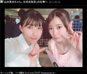 【エンタがビタミン♪】モー娘。生田衣梨奈・HKT48山本茉央・SKE48山内鈴蘭　“叙々苑カップ”でゴルフ満喫