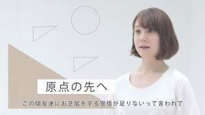 【エンタがビタミン♪】トリンドル玲奈「人生で一番泣いた」友達からの言葉