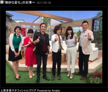 【エンタがビタミン♪】上原多香子　「微妙な変化」で織田哲郎やダイアモンド☆ユカイと共演