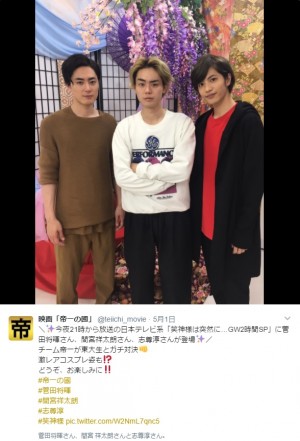 【エンタがビタミン♪】菅田将暉、間宮祥太朗、志尊淳が東大生とコンパ　「誰の顔が好き？」で衝撃の結末