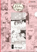 胸キュンしたい女子必見！　 Kiss漫画に登場できる「フルーツとハーブのKiss」