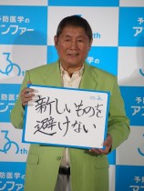 【エンタがビタミン♪】ビートたけし「タレントの理想はパンかご飯」「ウーパールーパー的なタレント多い」