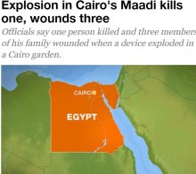 【海外発！Breaking News】エジプト・カイロで爆弾テロ　警官ら5名が死傷　イスラム武装組織の新勢力「ハスム運動」が犯行声明