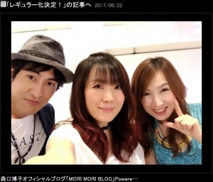 【エンタがビタミン♪】森口博子が“アニソン界の姉御”奥井雅美とコラボ　「さすがのキャリア」と惚れ惚れ