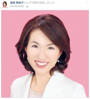 【エンタがビタミン♪】豊田真由子議員は「“引っ越しおばさん”と“号泣議員”のハイブリッド」岩井志麻子は「女王様へ転職を」