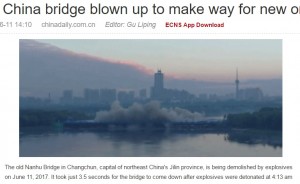 【海外発！Breaking News】築40年未満でも危険!?　中国・吉林省で大橋を爆破解体＜動画あり＞　