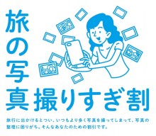 「またつまらぬものを買ってしまった」旅行後にちょっと困った「旅あるある」10種