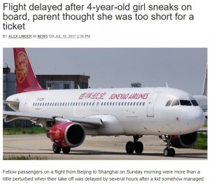 【海外発！Breaking News】4歳児が運賃を支払わず飛行機へ　搭乗者全員が降機、5時間の遅延（中国）