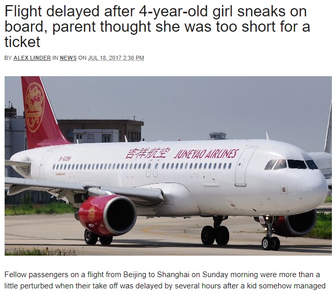 4歳児をタダで搭乗させようとした親　「こんな小さいのに搭乗券を？」（画像は『Shanghaiist　2017年7月18日付「Flight delayed after 4-year-old girl sneaks on board, parent thought she was too short for a ticket」』のスクリーンショット）