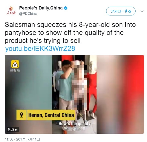 ストッキングに息子を詰めて吊るす中国の営業マン（画像は『People's Daily，China　2017年7月12日付Twitter「Salesman squeezes his 8-year-old son into pantyhose to show off the quality of the product he's trying to sell 』のスクリーンショット　画像を一部加工しています）