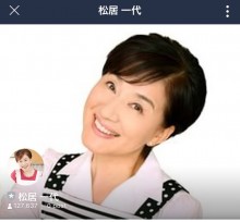 【エンタがビタミン♪】松居一代、LINEで報告「SNS家族に見守ってもらいながら前に進みます」