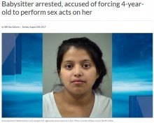 【海外発！Breaking News】4歳男児にわいせつ行為を強要　ベビーシッターの18歳女を逮捕（米）