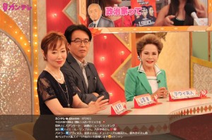 【エンタがビタミン♪】松居一代と豊田真由子議員　『姑になって欲しくないのは誰だ』アンケートでデッドヒート！