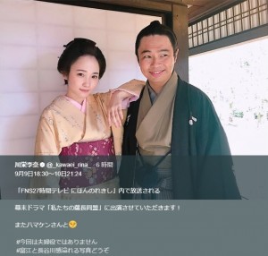 【エンタがビタミン♪】川栄李奈×浜野謙太　“とと姉ちゃん”コンビが時代劇姿で2ショット