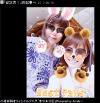 【エンタがビタミン♪】小林麻耶、ハワイでのんびり　母娘ツーショットも笑顔で