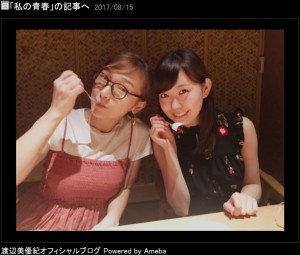 【エンタがビタミン♪】渡辺美優紀、憧れの加護亜依と会食「目が覚めて夢だったらどうしよう」