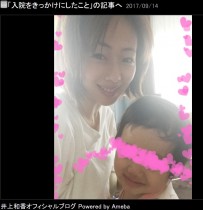 【エンタがビタミン♪】井上和香の“断乳”決断に疑問の声　「親の都合で無理にやめさせるなんて」