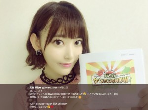 【エンタがビタミン♪】HKT48宮脇咲良「経営目線」キャラを突っ込まれる　『ケンミンSHOW』で爪痕