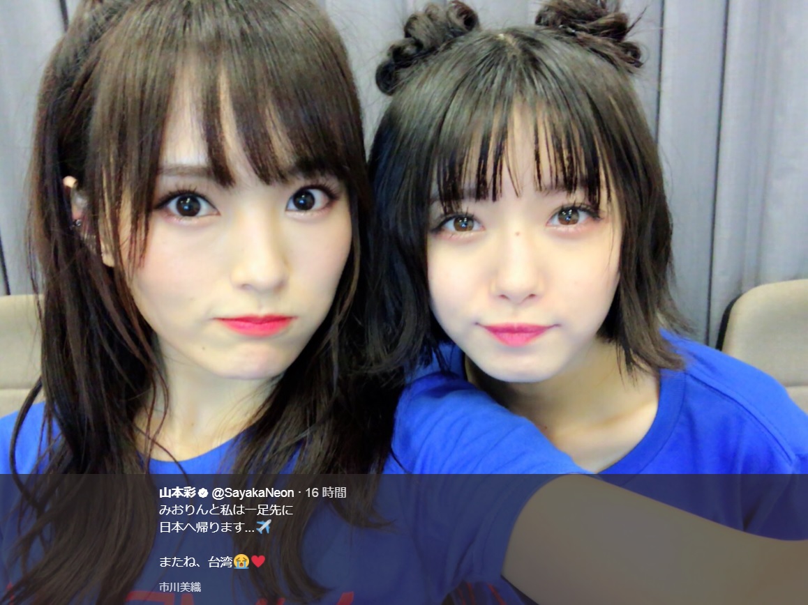 山本彩と市川美織（画像は『山本彩　2017年10月2日付Twitter「みおりんと私は一足先に日本へ帰ります…」』のスクリーンショット）