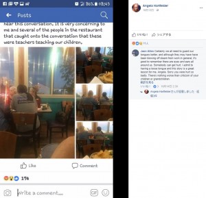 【海外発！Breaking News】障害を抱える生徒の母を嘲笑した教師5名　会話の内容がFacebookで拡散され休職へ（米）