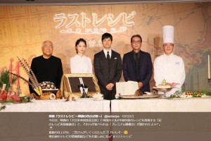 【エンタがビタミン♪】“嵐あるある”が芸能リポーターも驚くほど　「メンバー同士でスケジュールを把握」