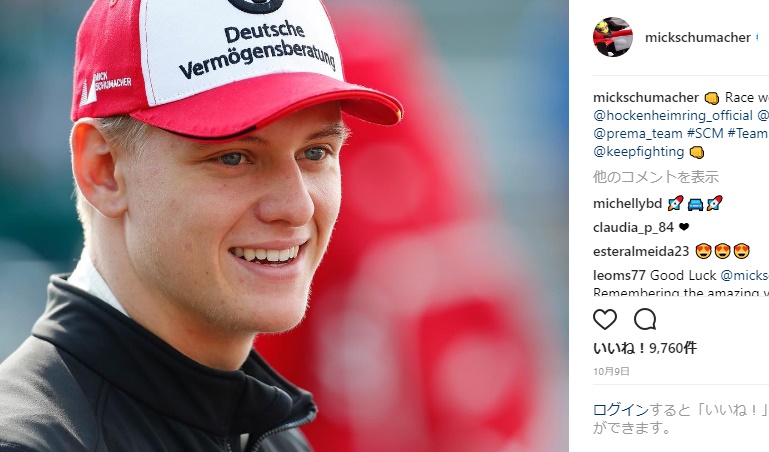 ミック・シューマッハ「将来はきっとF1にも」（画像は『Mick Schumacher　2017年10月9日付Instagram「Race week!」』のスクリーンショット）