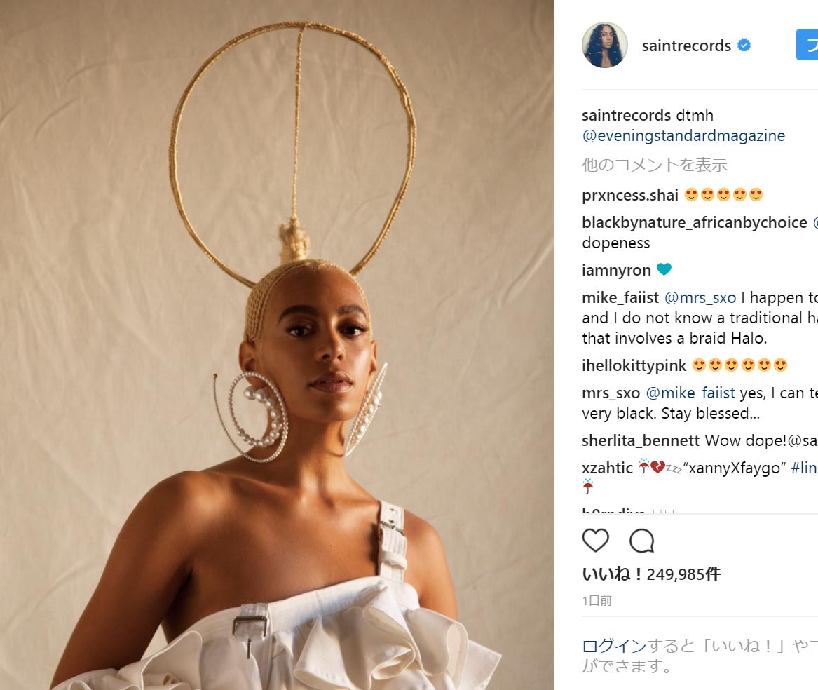 無修正の写真をアップしたソランジュ（画像は『Solange　2017年10月19日付Instagram「dtmh ＠eveningstandardmagazine」』のスクリーンショット）