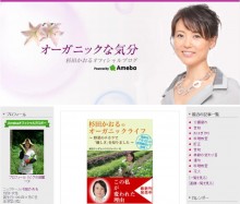 【エンタがビタミン♪】杉田かおる、自宅介護の母が入院　「悔しい、情けない」と自分を責める