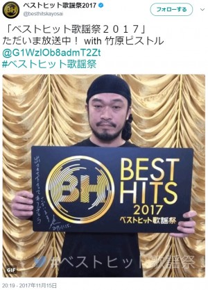 【エンタがビタミン♪】竹原ピストル　『ベストヒット歌謡祭』も『紅白』も姿勢はブレず「いつも通り全力で」