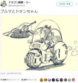 【エンタがビタミン♪・番外編】鶴ひろみさんの訃報に“ドラゴンボール”ファン心痛「ちょっと今は信じられない」