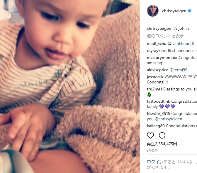 おめでとうございます！（画像は『chrissy teigen　2017年11月21日付Instagram「it’s john’s!」』のスクリーンショット）